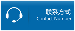 资阳区优时通物流联系方式