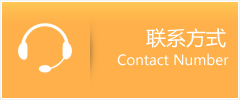 资阳区优时通速运联系地址查询