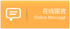 资阳区物流在线留言
