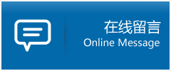资阳区优时通物流公司在线查询