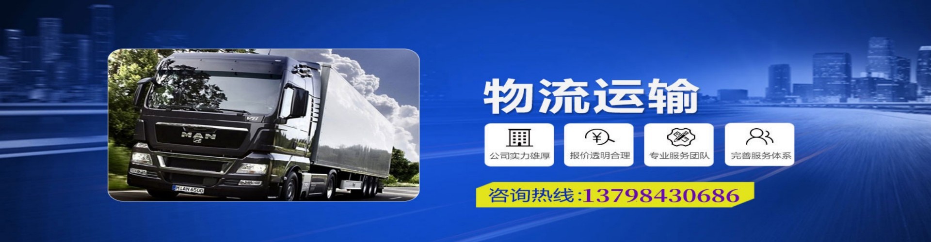 资阳区到香港物流公司,资阳区到台湾快递公司，资阳区澳门货运公司